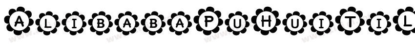 AlibabaPuHuiTiL GBpc字体转换